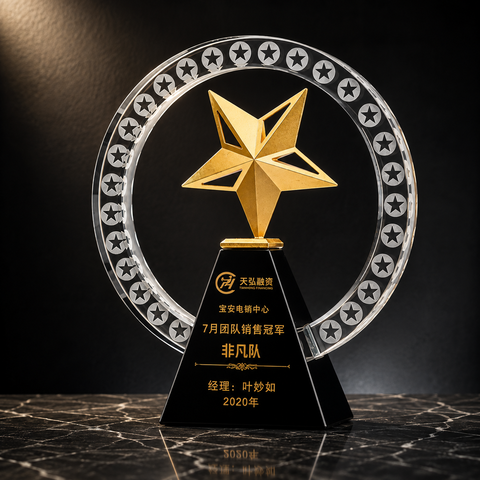 Ring Star Crystal Award - custom crystal awards with your logo